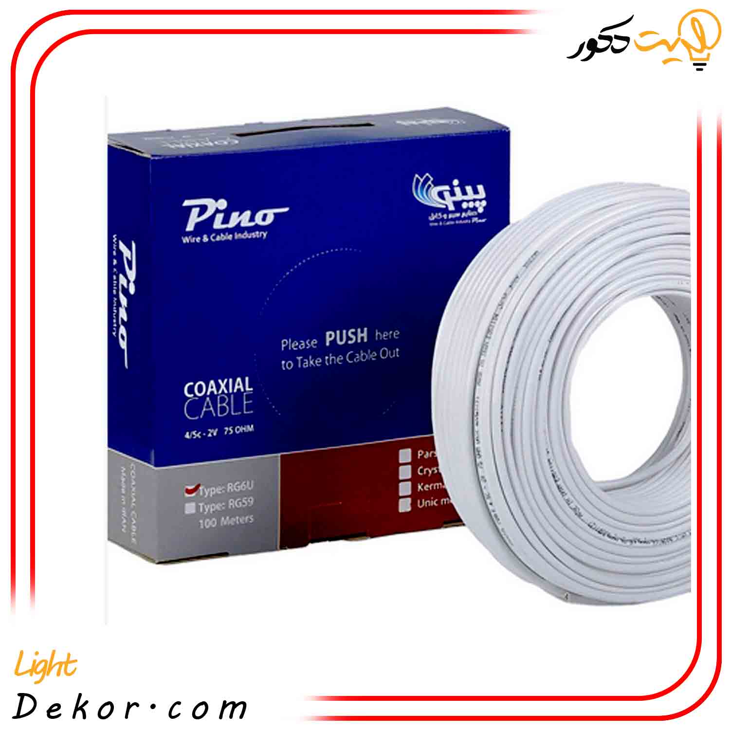 کابل-آنتن-پینو-مدل-سپهر-(تمام-مس)08-و-80-رشته کابل-آنتن-پینو-مدل-سپهر-(تمام-مس)08-و-80-رشته