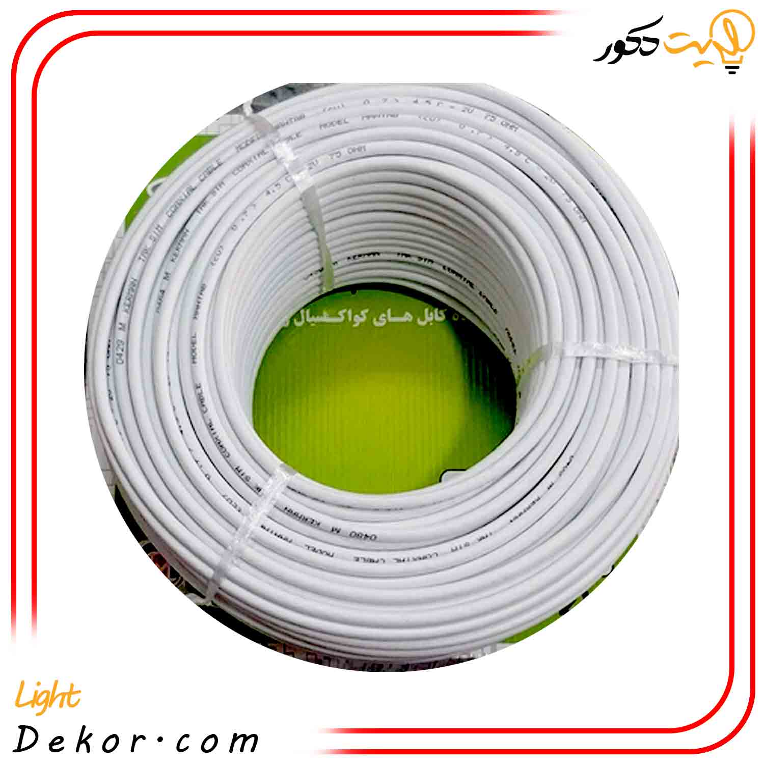 کابل-آنتن-کرمان-مغز-مس-صادراتی کابل-آنتن-کرمان-مغز-مس-صادراتی