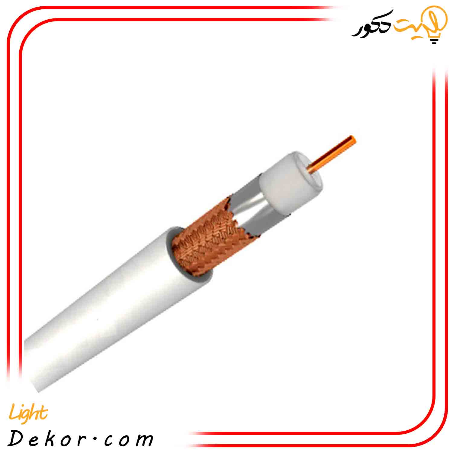 کابل-آنتن-کواکسیال-4.5c-2v-متری-کرمان-صادراتی کابل-آنتن-کواکسیال-4.5c-2v-متری-کرمان-صادراتی
