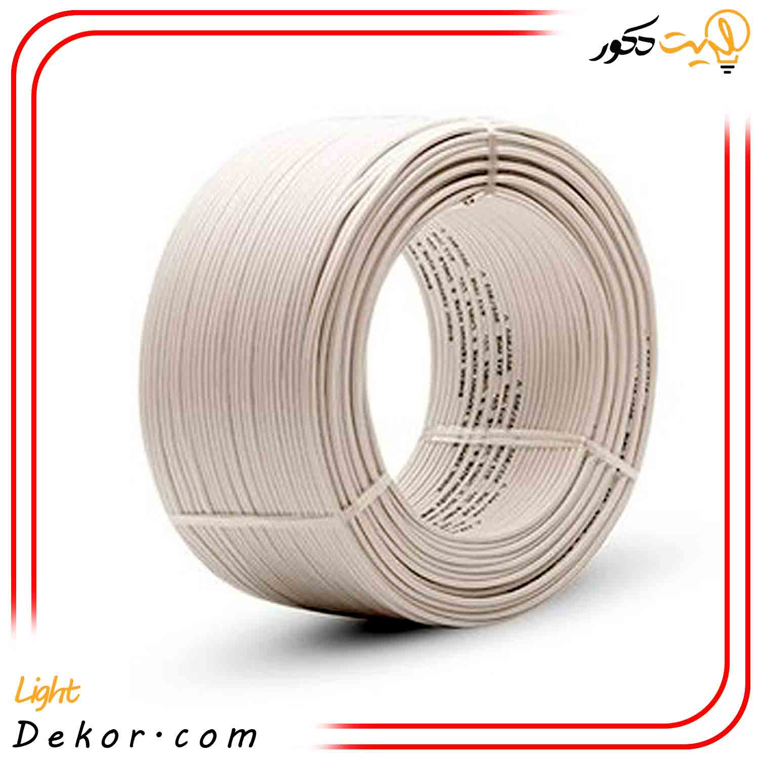 کابل-افشان-2.5-×2-کاشان کابل-افشان-2.5-×2-کاشان