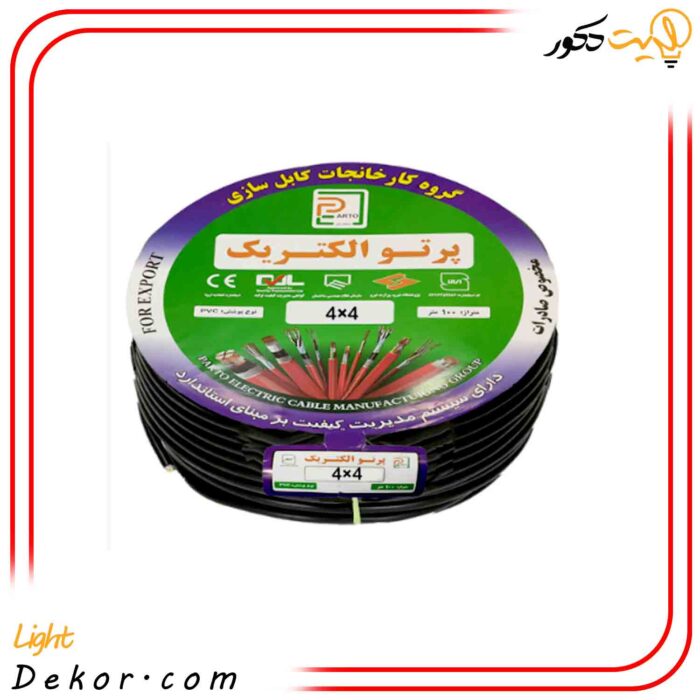 کابل-افشان-2در10-پرتو-الکتریک