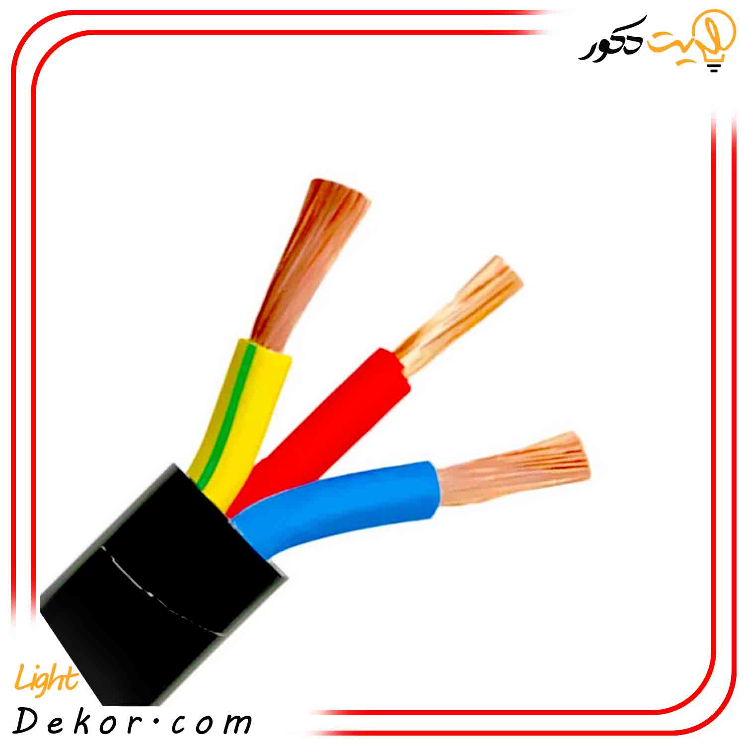 کابل-افشان-3-در6مس-خالص-زرسیم-فردآذربایجان کابل-افشان-3-در6مس-خالص-زرسیم-فردآذربایجان