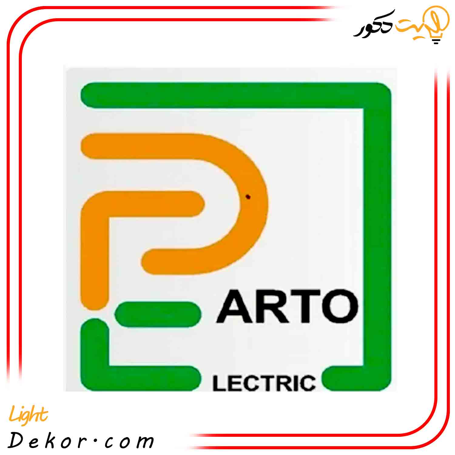 کابل-افشان-6-5-پرتو-الکتریک کابل-افشان-6-5-پرتو-الکتریک