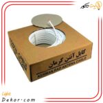 کابل-انتن-کرمان-صادراتی