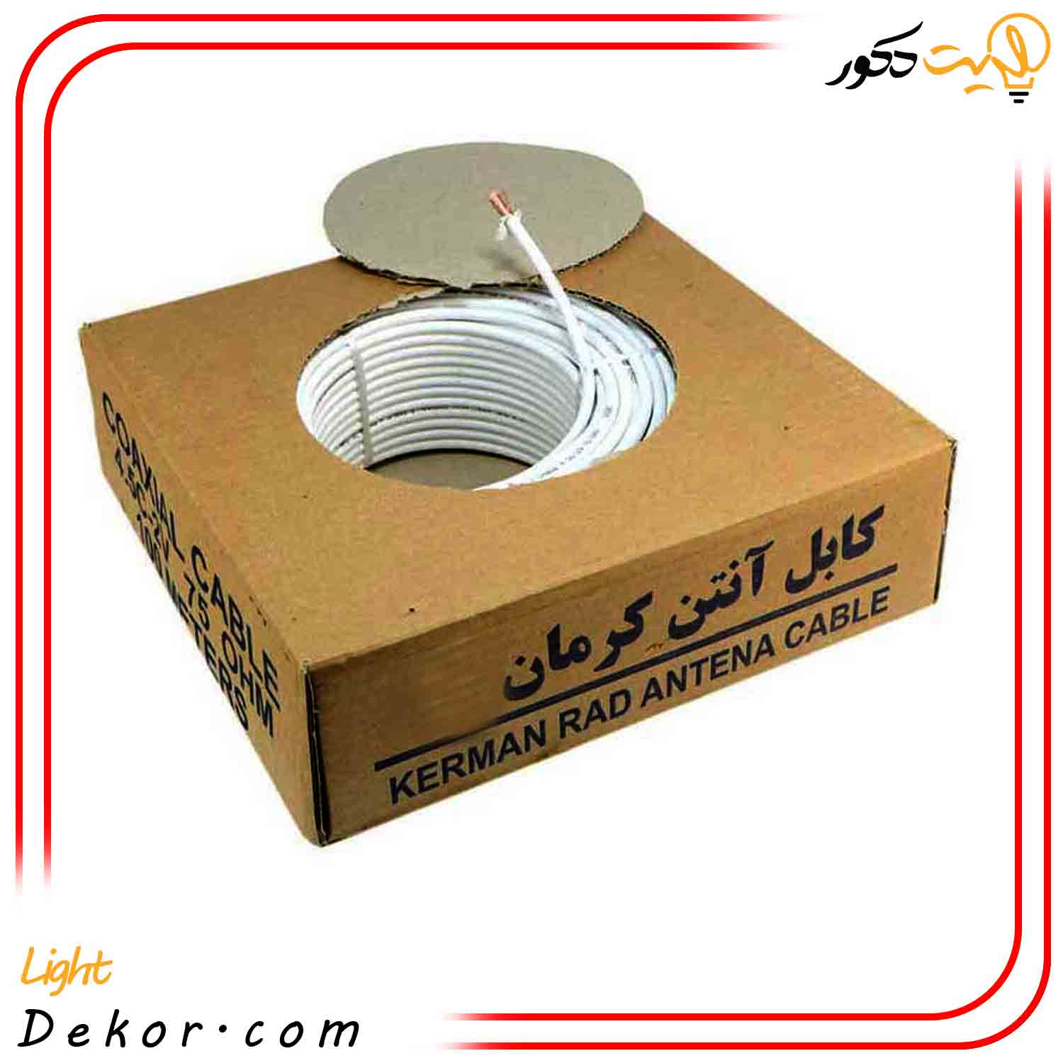 کابل-انتن-کرمان-صادراتی کابل-انتن-کرمان-صادراتی