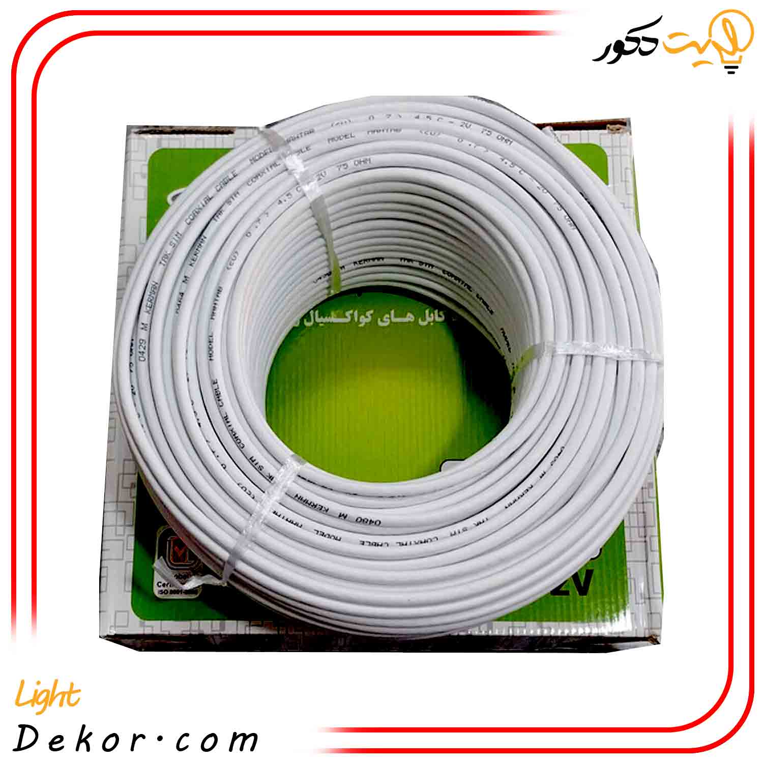 کابل-انتن-کرمان-مغز-مس کابل-انتن-کرمان-مغز-مس