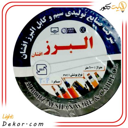 کابل-برق-البرز-افشان-سایز-2-در-4کیفیت-فوق-العاده