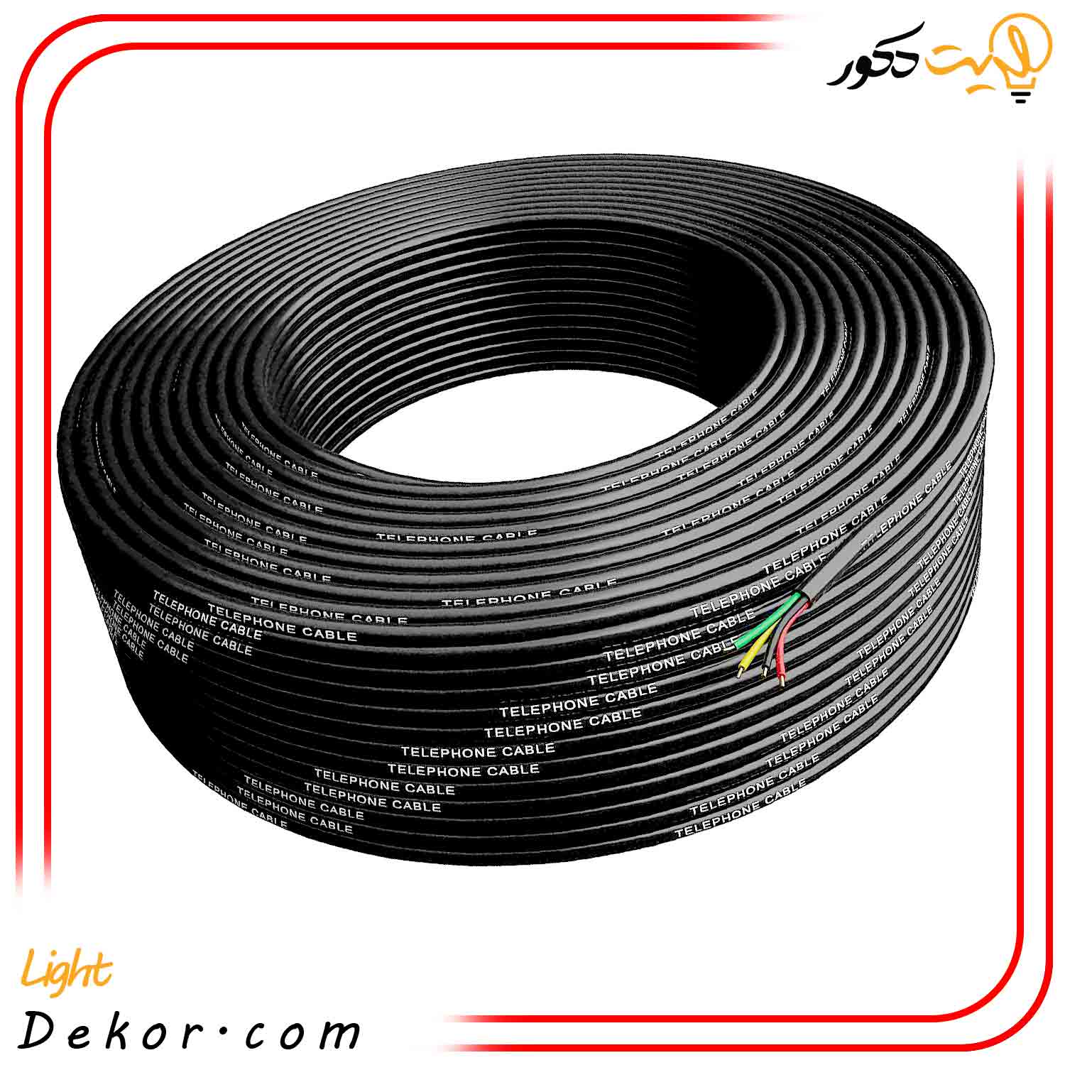 کابل-تلفن-۲-زوج-تخت-ایرانتل-۱۰۰-یاردی-مشکی کابل-تلفن-۲-زوج-تخت-ایرانتل-۱۰۰-یاردی-مشکی