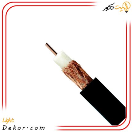 کابل-کواکسیال-4-5C-2V-البرز-الکتریک-نور