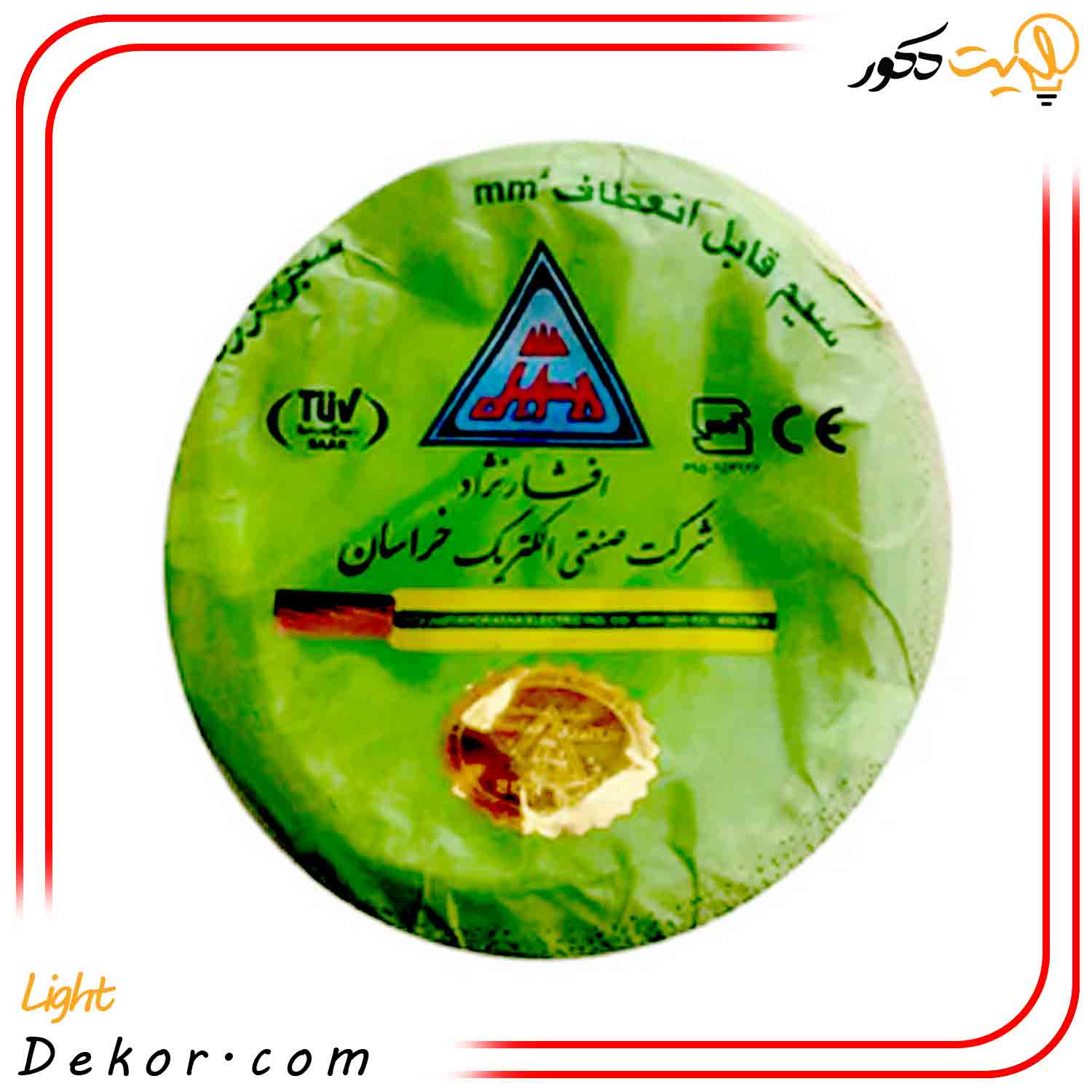 سیم-افشان-نمره-185-افشارنژاد-خراسان سیم-افشان-نمره-185-افشارنژاد-خراسان