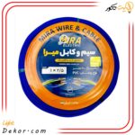 سیم-برق-افشان-1-در-1-5-و-1-در-2-5-میرا-کد-2-5-----بسته-چهار-عددی--100-متر