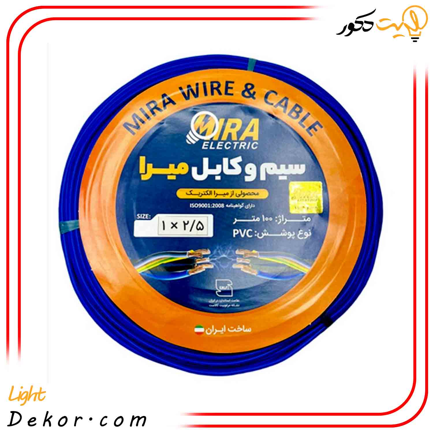 سیم-برق-افشان-1-در-1-5-و-1-در-2-5-میرا-کد-2-5-----بسته-چهار-عددی--100-متر سیم-برق-افشان-1-در-1-5-و-1-در-2-5-میرا-کد-2-5-----بسته-چهار-عددی--100-متر