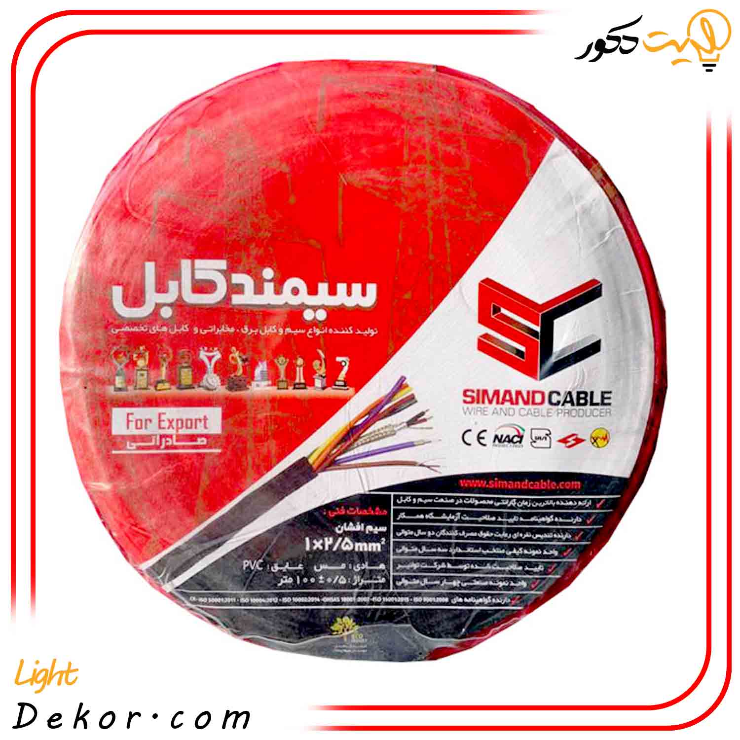 سیم-برق-افشان-1-در-1.5-سیمند سیم-برق-افشان-1-در-1.5-سیمند