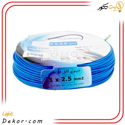 سیم-برق-افشان-1-در-2.5-سیم-و-کابل-فرزانه