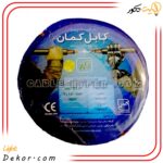 سیم-برق-افشان-1.5-کمان