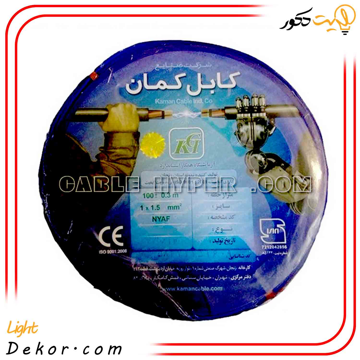 سیم-برق-افشان-1.5-کمان سیم-برق-افشان-1.5-کمان