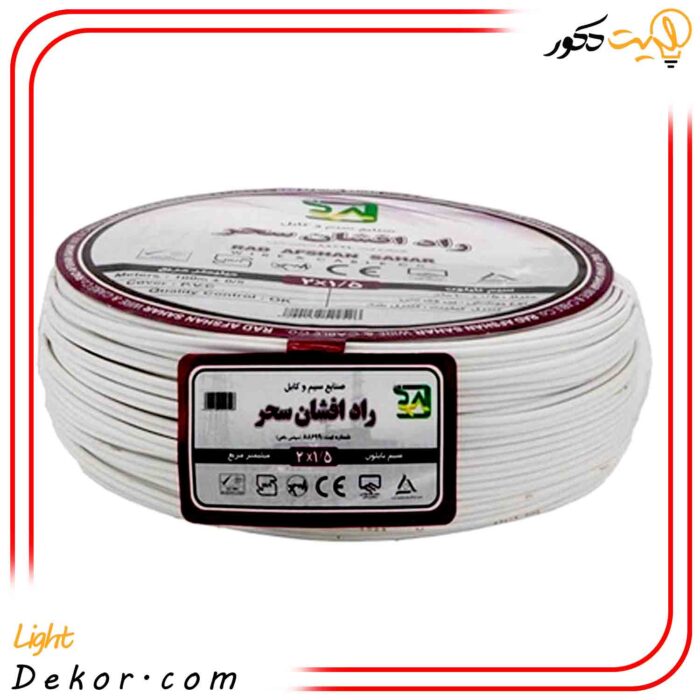 سیم-برق-نایلون-(بند-تخت)-2-در-1-راد-افشان-سحر