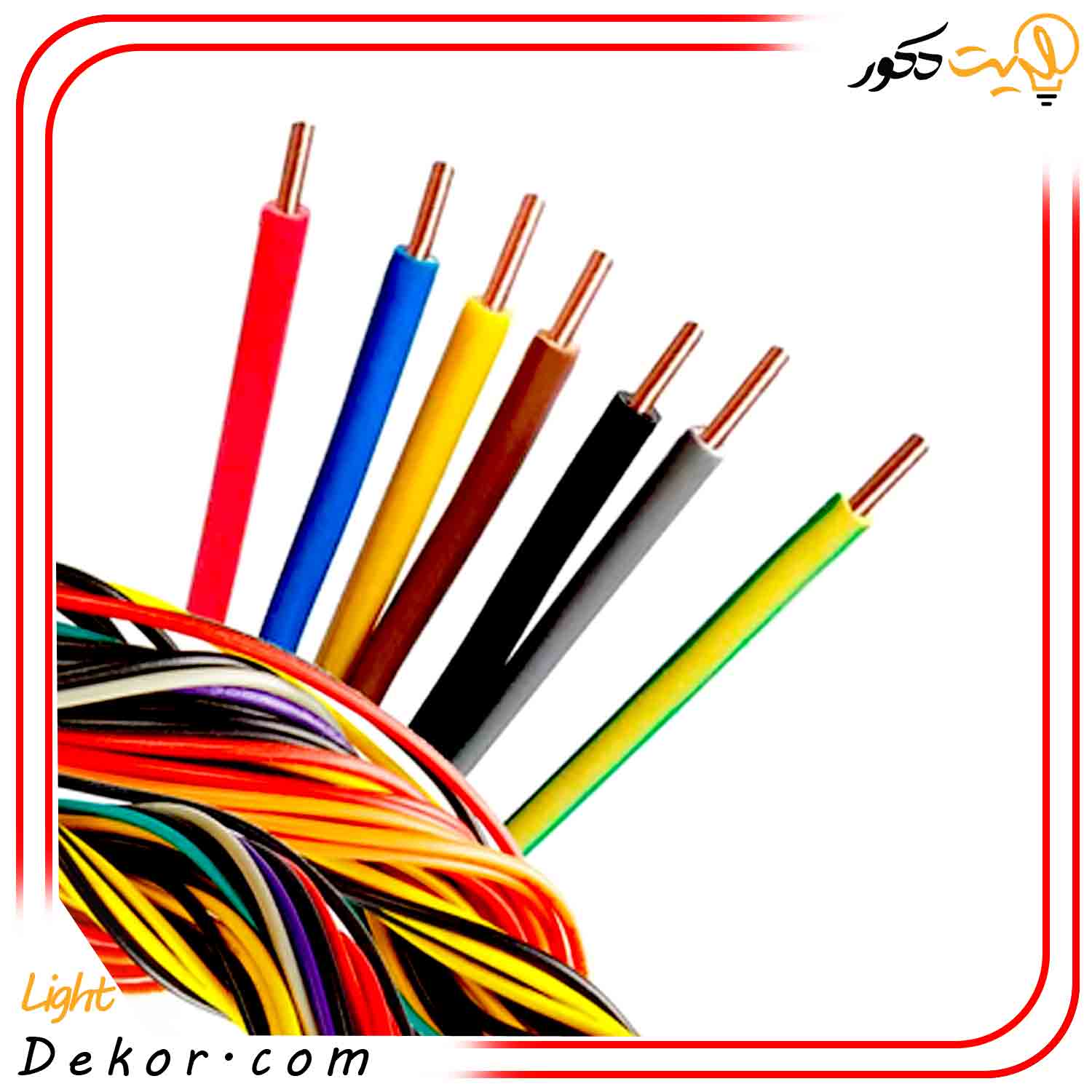 سیم-مفتولی-روکش-دار-1-در-1.5-لوشان-(حلقه-100-متری) سیم-مفتولی-روکش-دار-1-در-1.5-لوشان-(حلقه-100-متری)