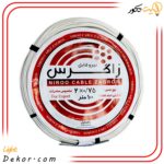 سیم-نایلون-1.5×2-نیرو-کابل-زاگرس