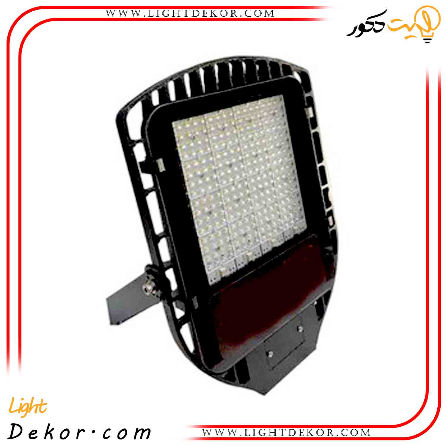 نورافکن-250وات--مدل-تاراپلاس-2-سال-گارانتی نورافکن-250وات--مدل-تاراپلاس-2-سال-گارانتی