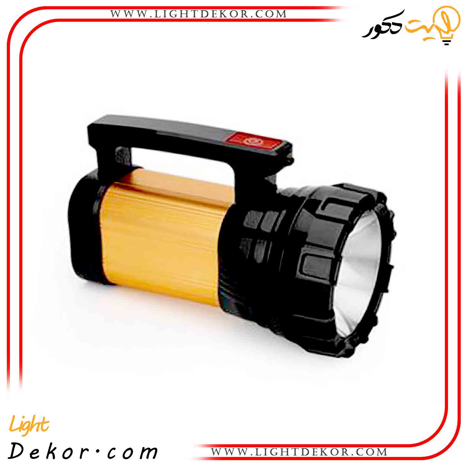 نورافکن-دستی-ویداسی-مدل-WD-576-اصلی نورافکن-دستی-ویداسی-مدل-WD-576-اصلی