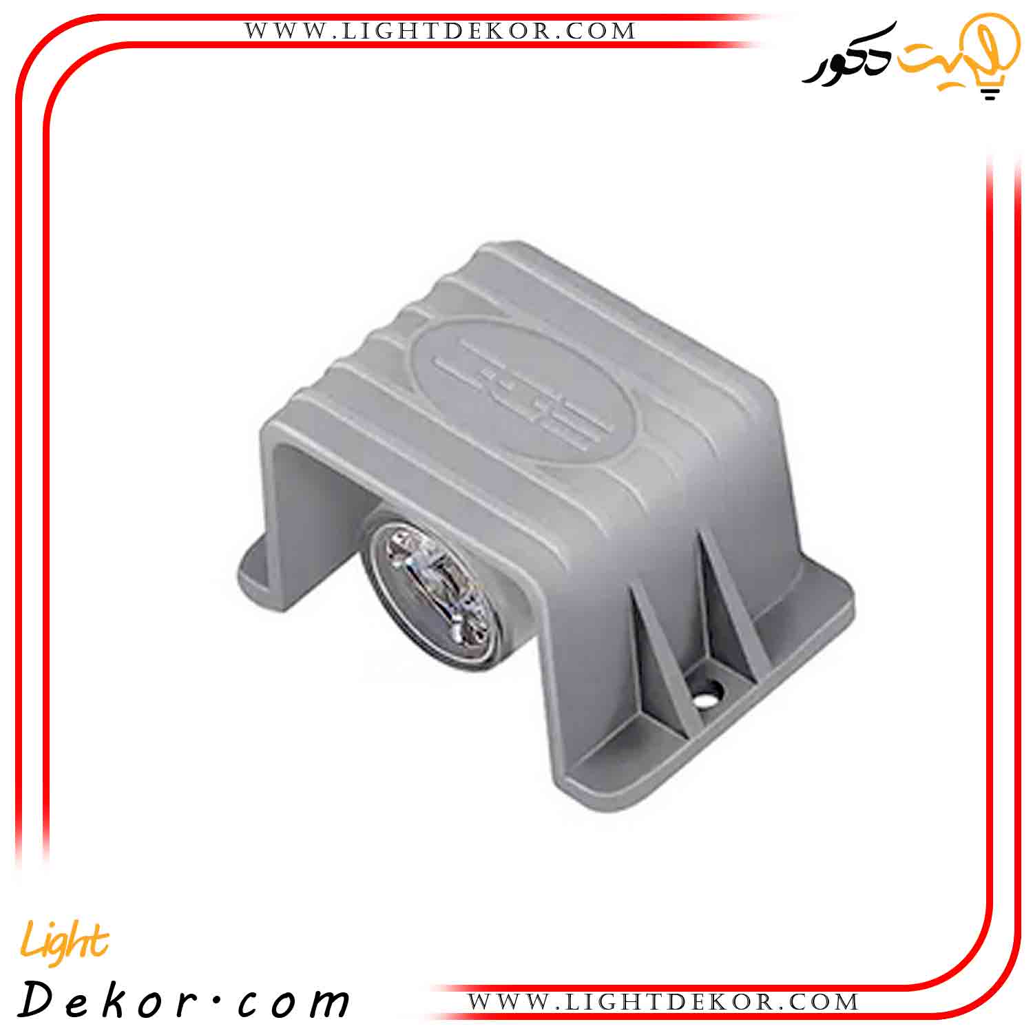 والواشر-3-وات-20درجه-دیکاست-EDC والواشر-3-وات-20درجه-دیکاست-EDC