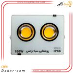 پروژکتور-100وات-COBصباترانس-مدلIPAD-گارانتی-18ماه---بسته-۱۰-عددی--مهتابی