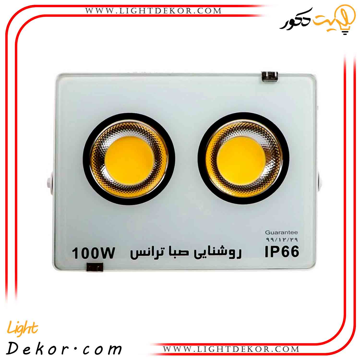 پروژکتور-100وات-COBصباترانس-مدلIPAD-گارانتی-18ماه---بسته-۱۰-عددی--مهتابی پروژکتور-100وات-COBصباترانس-مدلIPAD-گارانتی-18ماه---بسته-۱۰-عددی--مهتابی