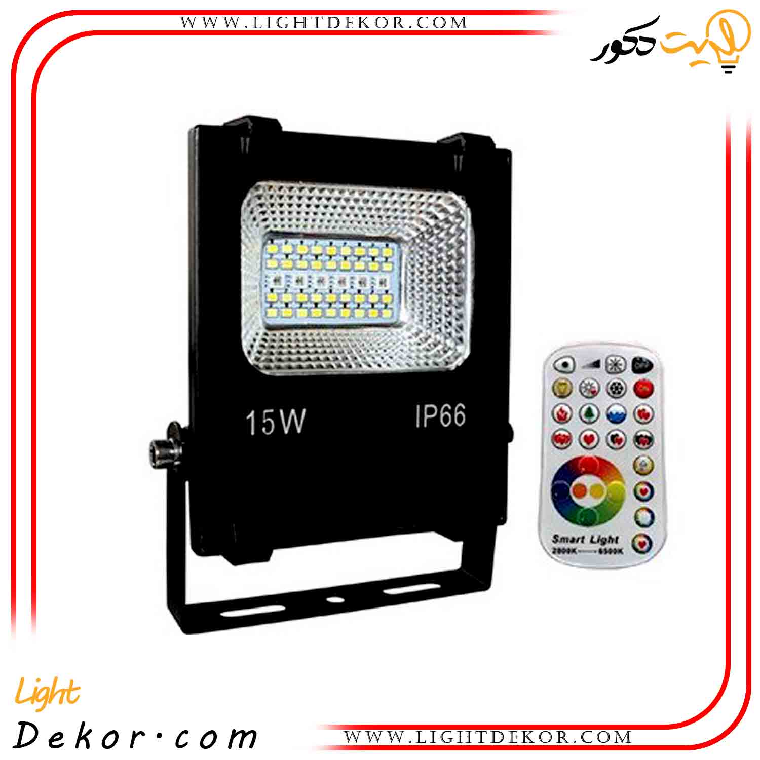 پروژکتور-15-وات-اف-ای-سی-کد-1015-RGB پروژکتور-15-وات-اف-ای-سی-کد-1015-RGB