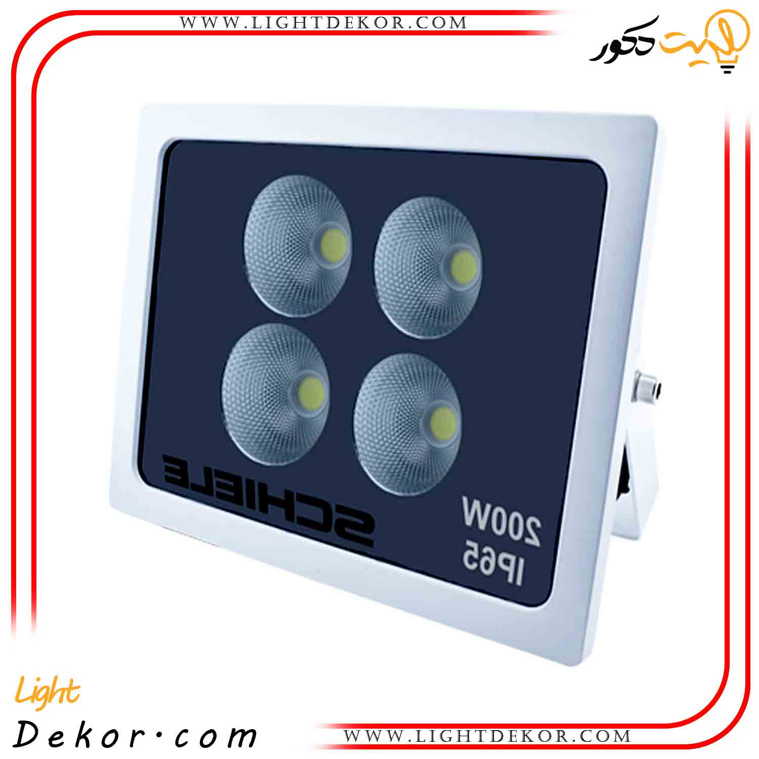 پروژکتور-200-وات-COB-شیله پروژکتور-200-وات-COB-شیله