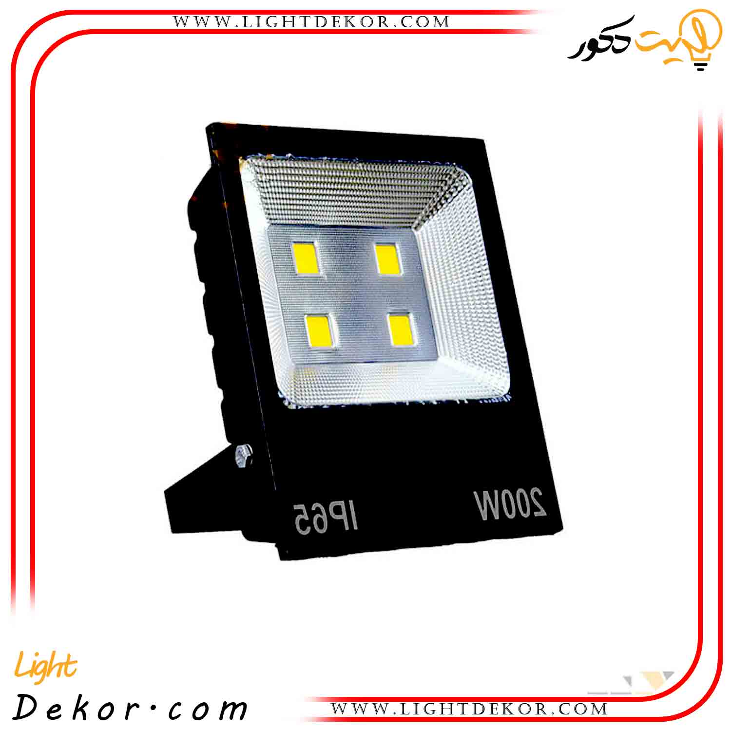 پروژکتور-200-وات-COB-صباترانس-مدل-تخت-سبک---آفتابی پروژکتور-200-وات-COB-صباترانس-مدل-تخت-سبک---آفتابی