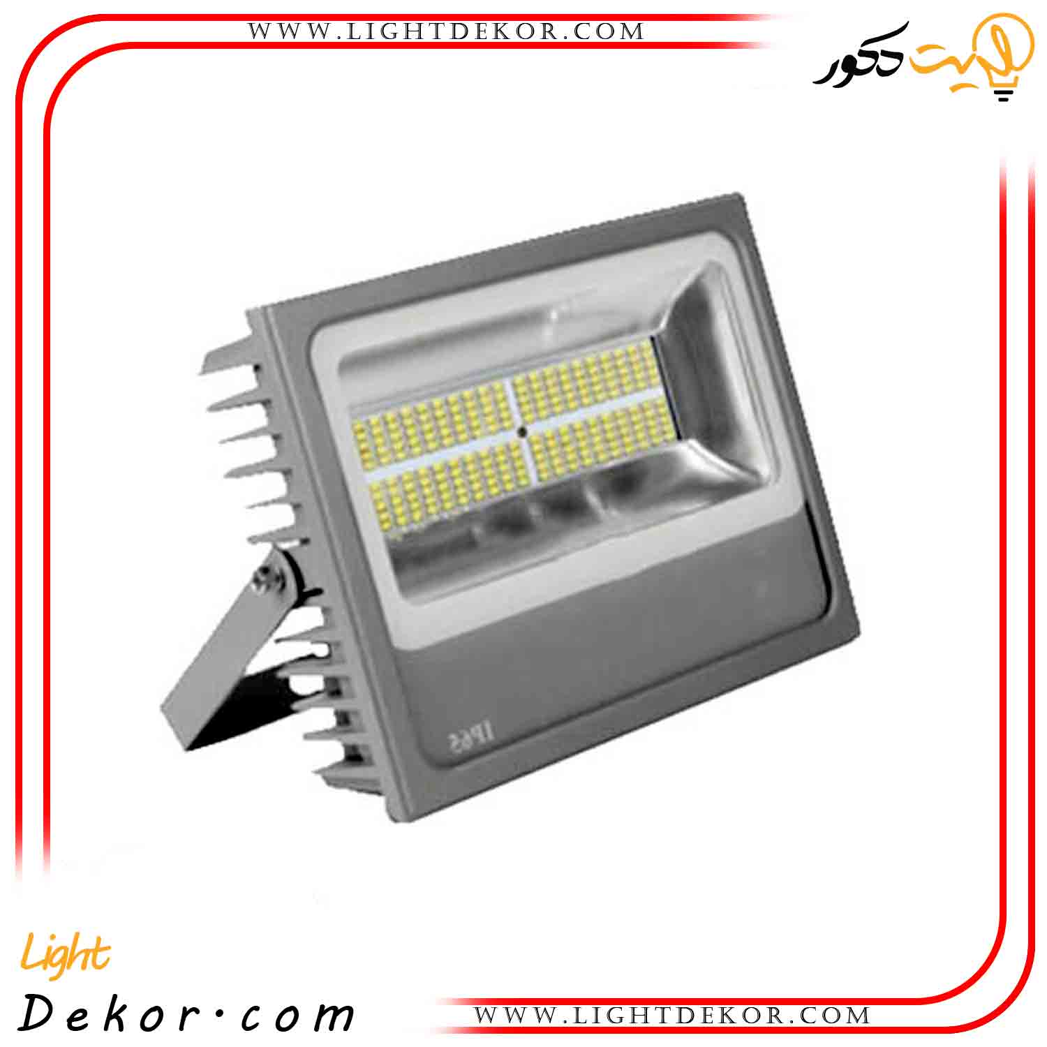 پروژکتور-200-وات-SMD-برند-EDC-با-رنگ-بدنه-طوسی پروژکتور-200-وات-SMD-برند-EDC-با-رنگ-بدنه-طوسی