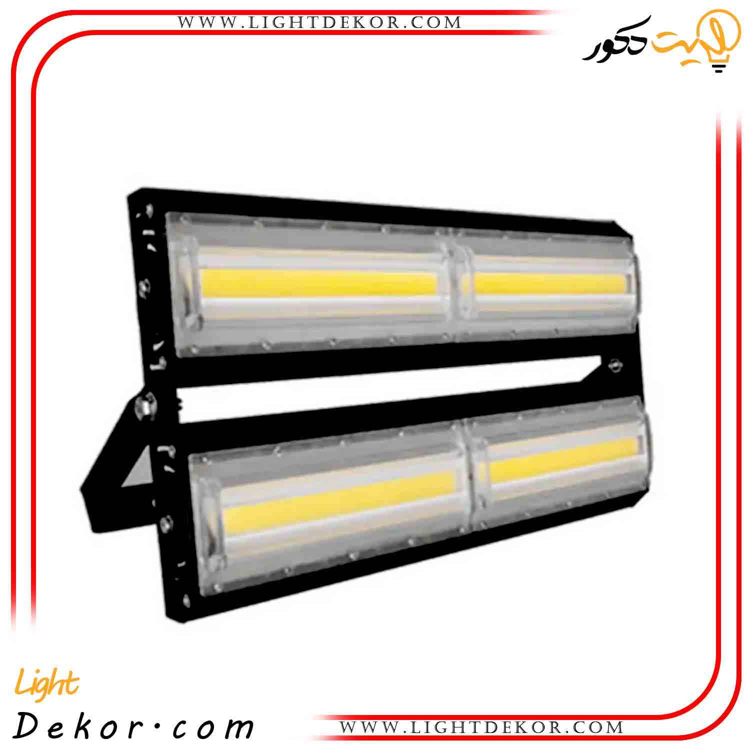 پروژکتور-200-وات-آتریا-COB-پارس-شعاع-توس پروژکتور-200-وات-آتریا-COB-پارس-شعاع-توس