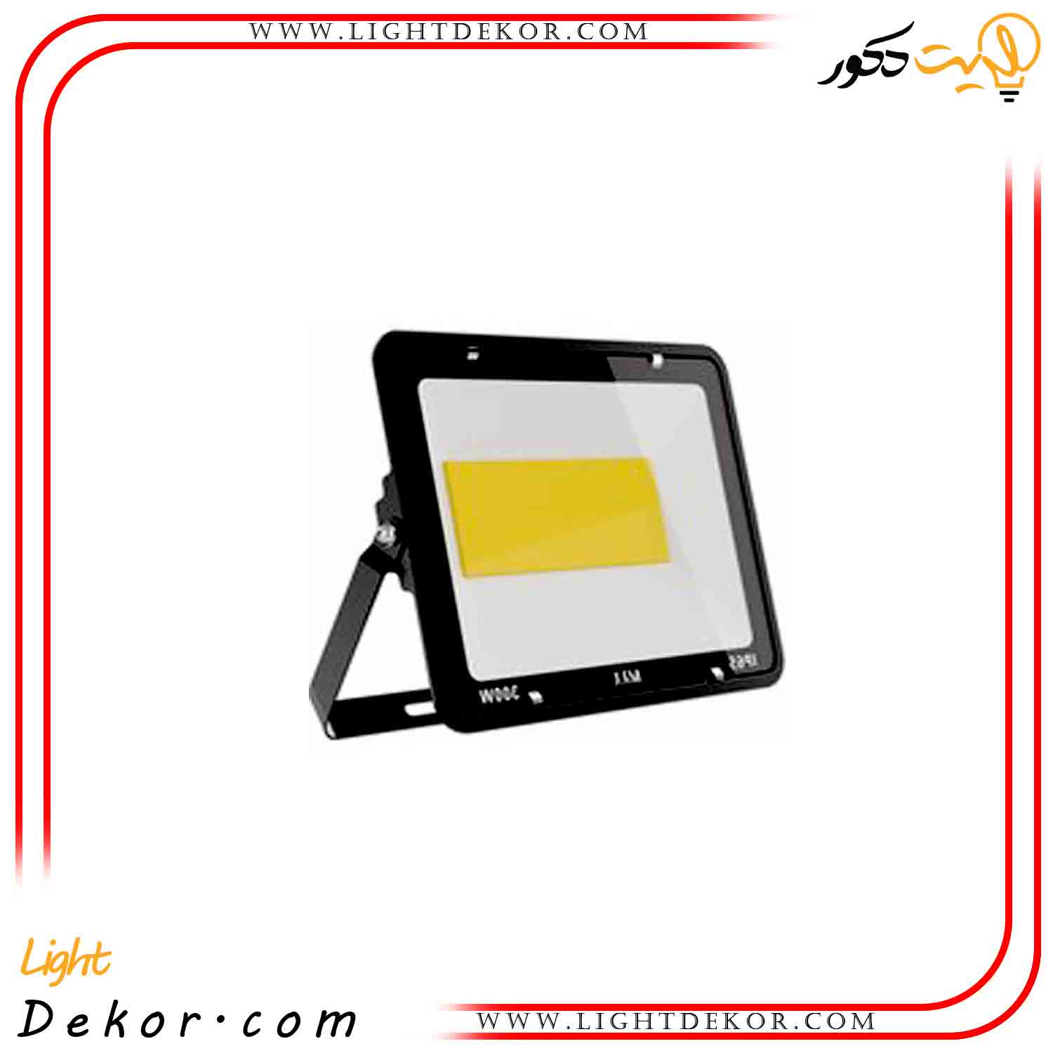 پروژکتور-200-وات-سری-جدید-مکس-مدل-cob پروژکتور-200-وات-سری-جدید-مکس-مدل-cob