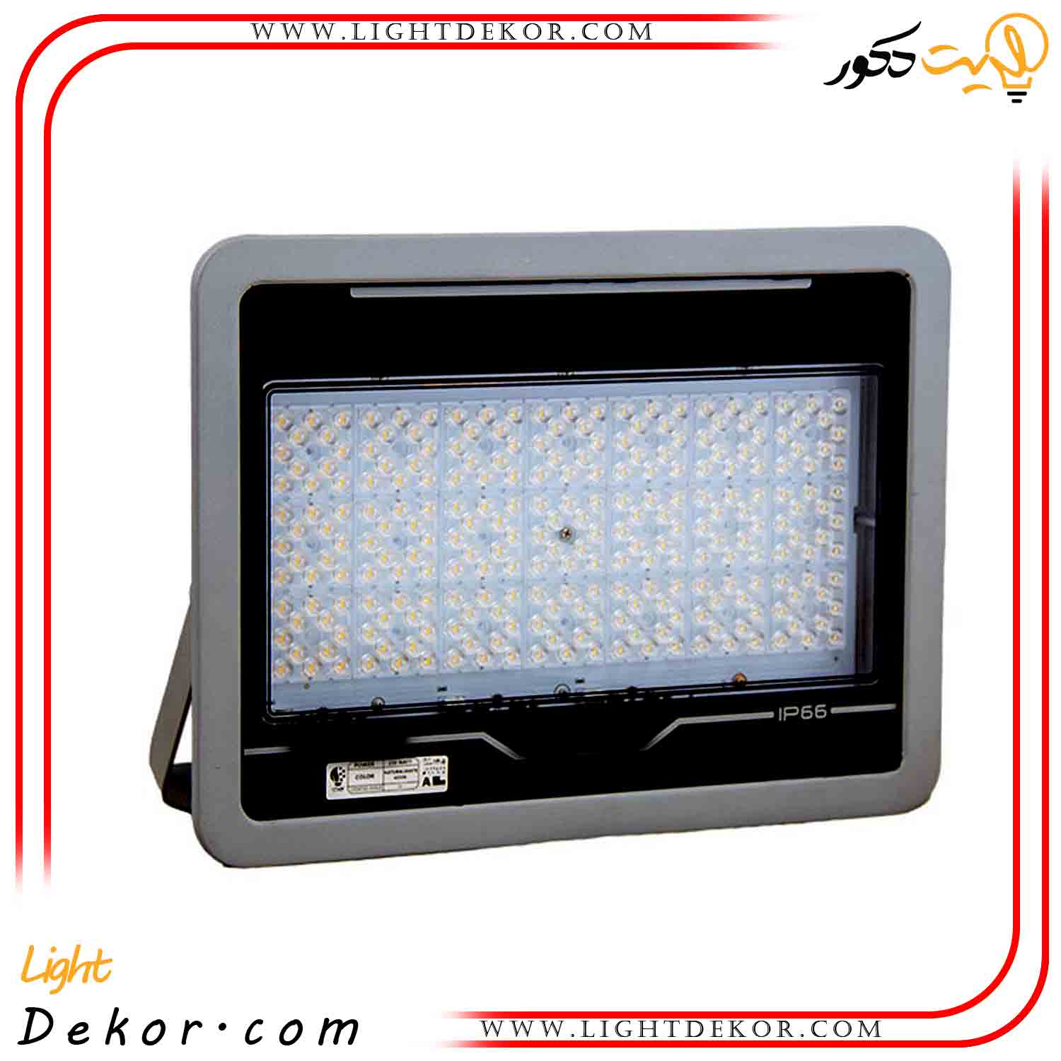 پروژکتور-250-وات-SMD-سری-A-بهین-تاب پروژکتور-250-وات-SMD-سری-A-بهین-تاب