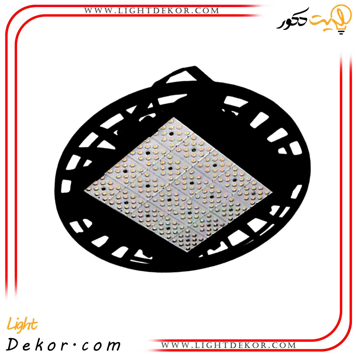 پروژکتور-250-وات-سوله-ای پروژکتور-250-وات-سوله-ای