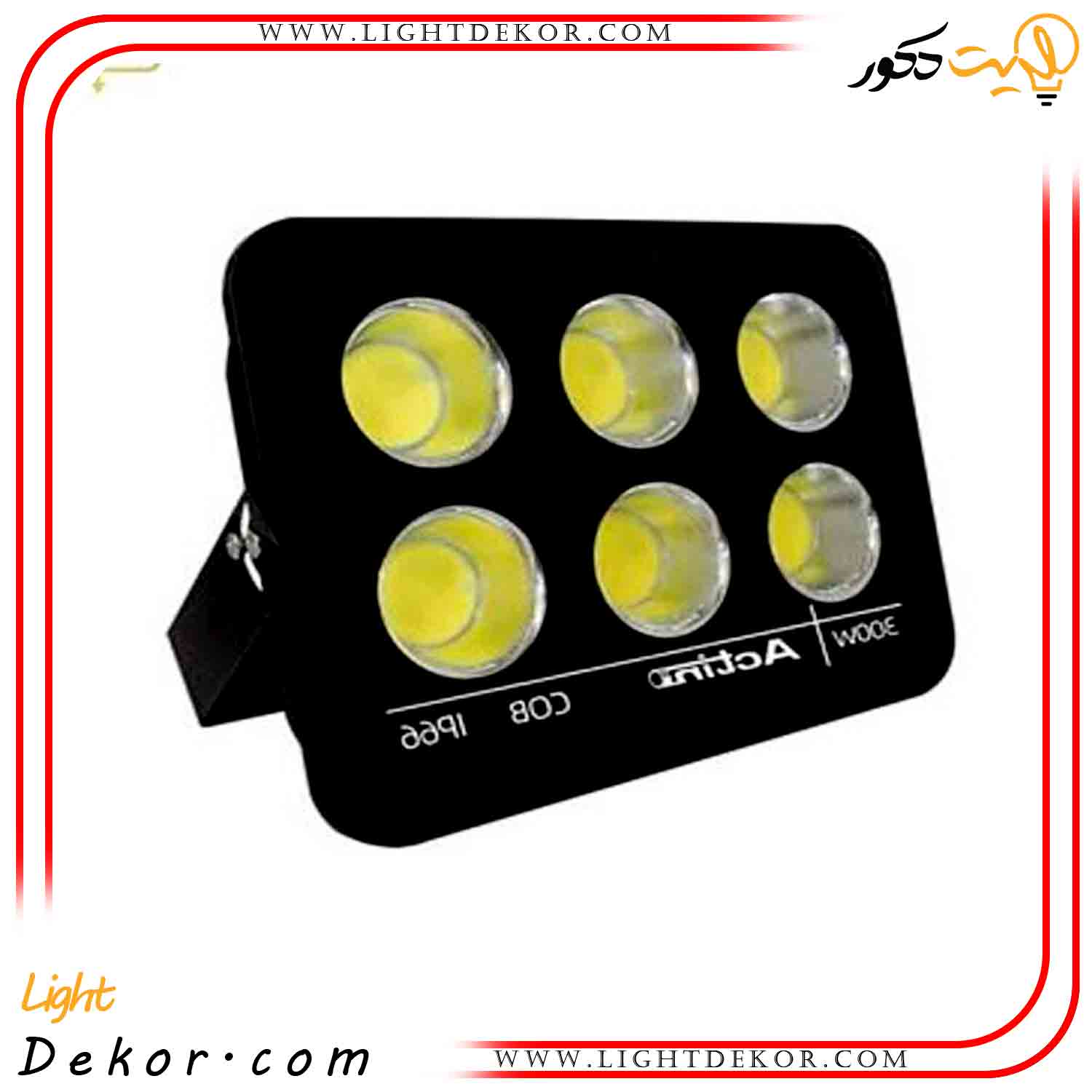 پروژکتور-300-وات-cob پروژکتور-300-وات-cob