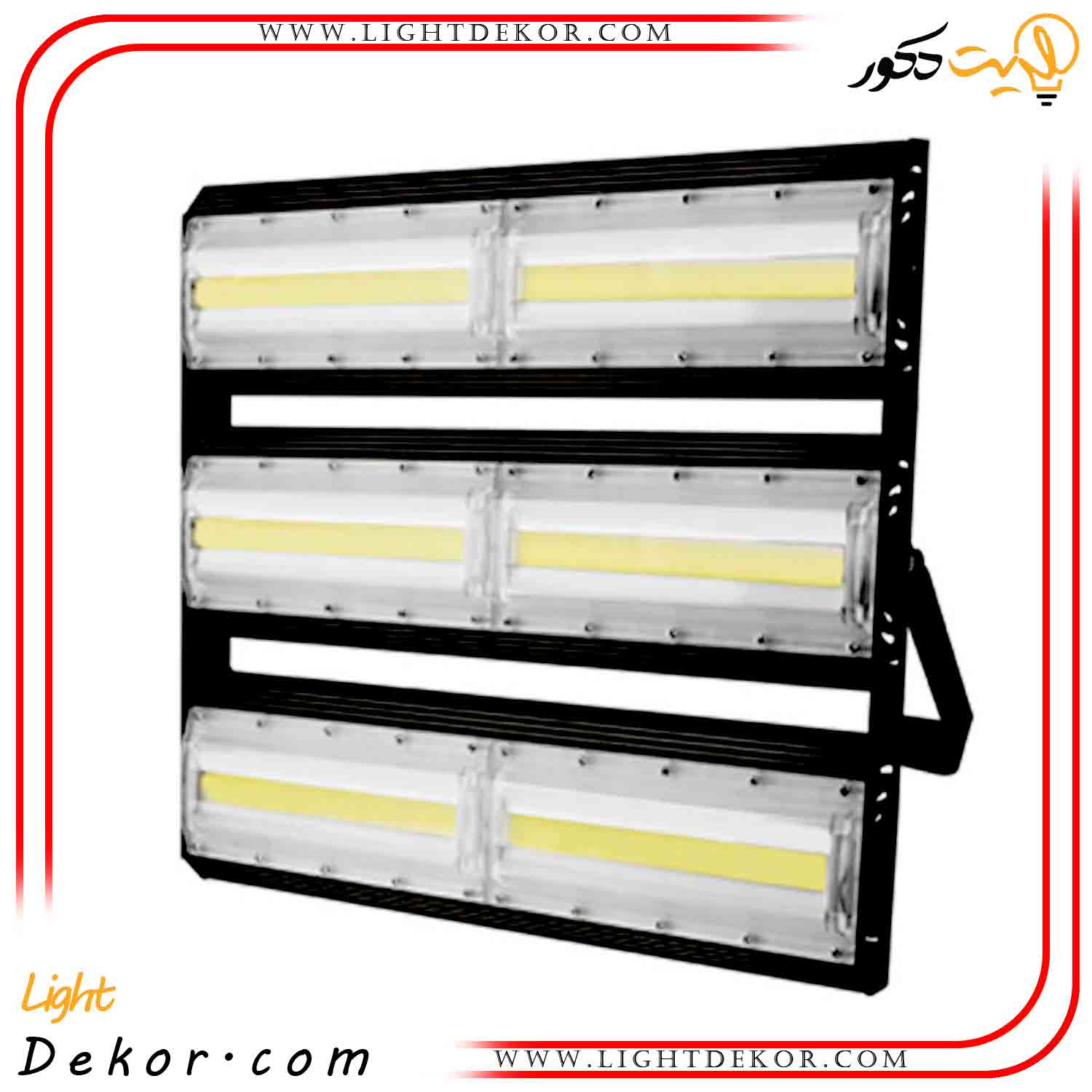 پروژکتور-300-وات-آتریا-COB-پارس-شعاع-توس پروژکتور-300-وات-آتریا-COB-پارس-شعاع-توس