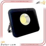 پروژکتور-50-وات-COB-اکتینو-IP66-مدل-F01-50