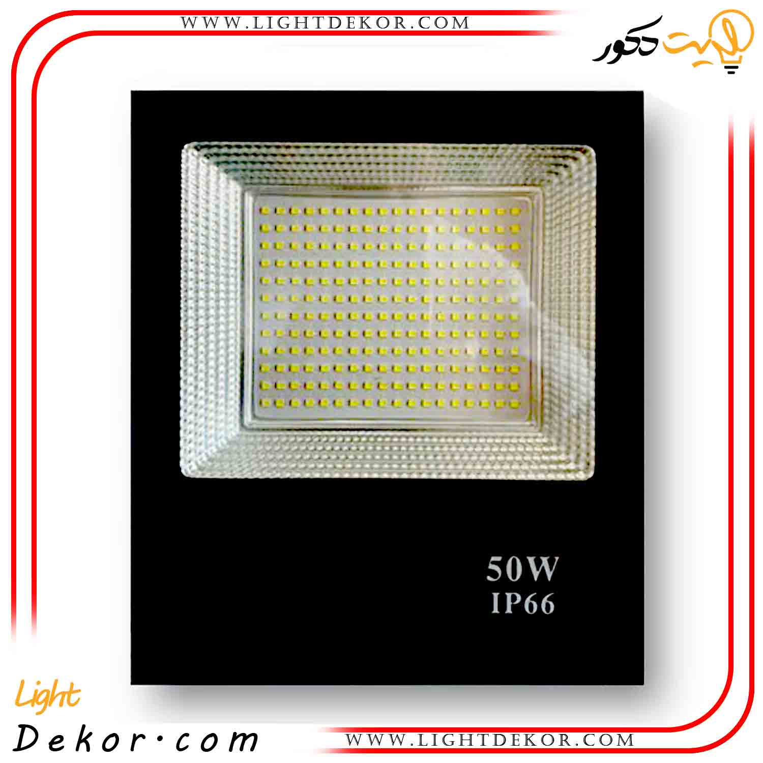 پروژکتور-50-وات-LED-لنز(پلاتو) پروژکتور-50-وات-LED-لنز(پلاتو)
