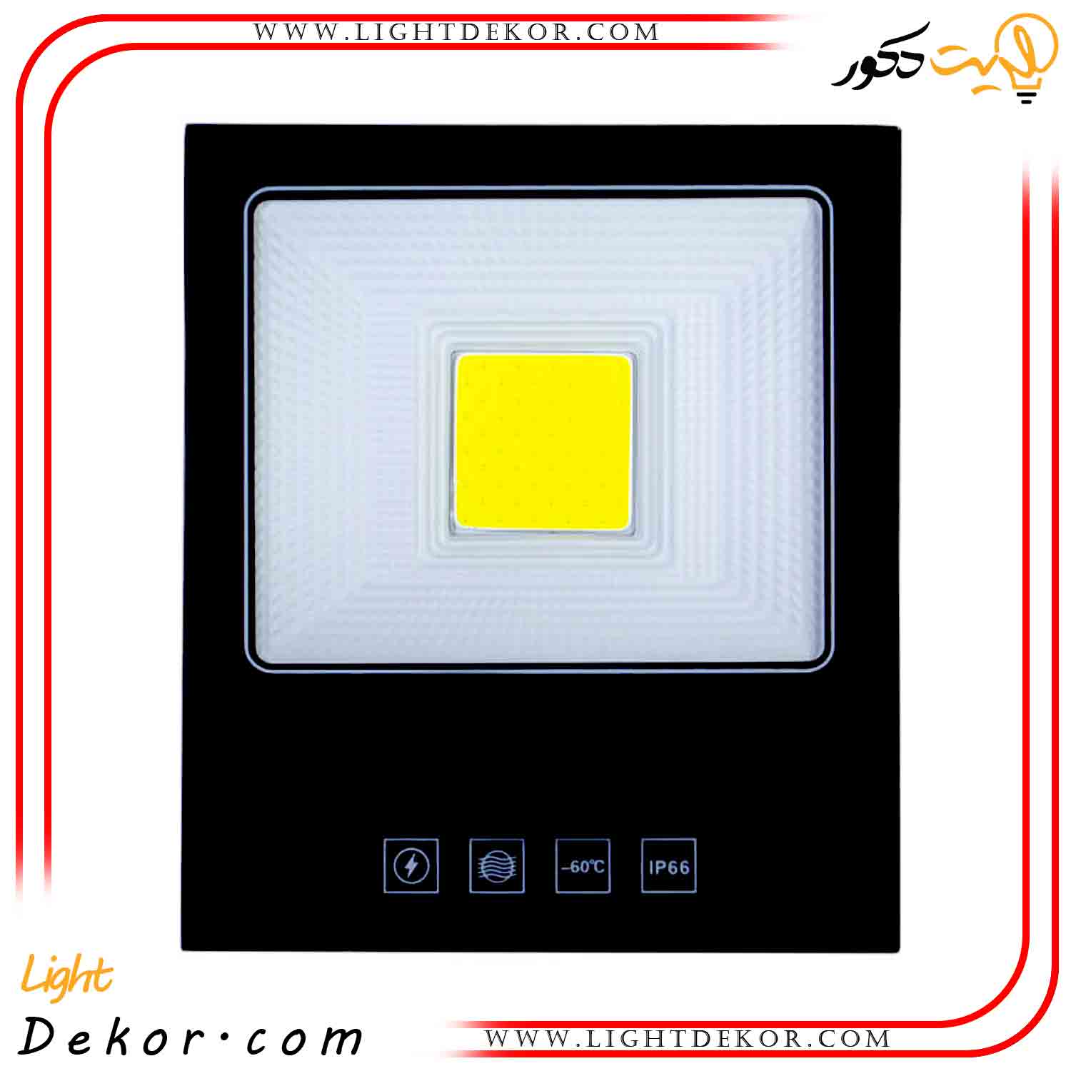 پروژکتور-50-وات-MN پروژکتور-50-وات-MN