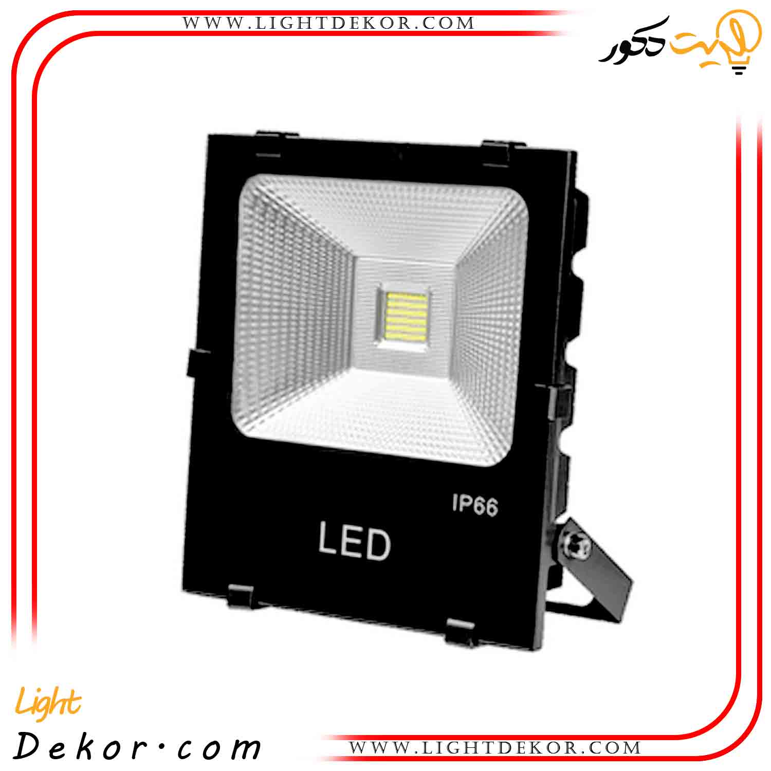 پروژکتور-50-وات-flood-light-مدل-venus پروژکتور-50-وات-flood-light-مدل-venus