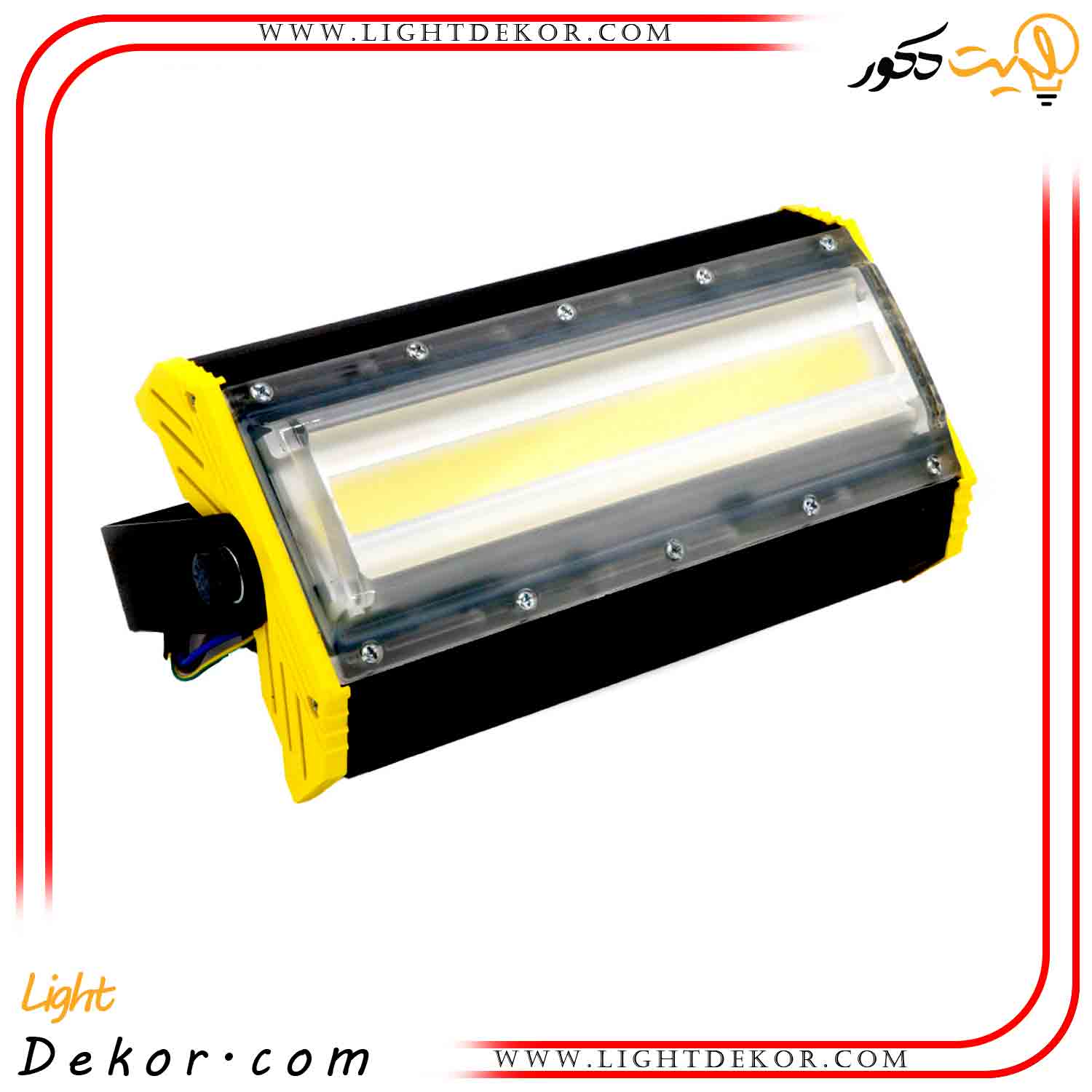 پروژکتور-50-وات-آتریا-COB-پارس-شعاع-توس پروژکتور-50-وات-آتریا-COB-پارس-شعاع-توس