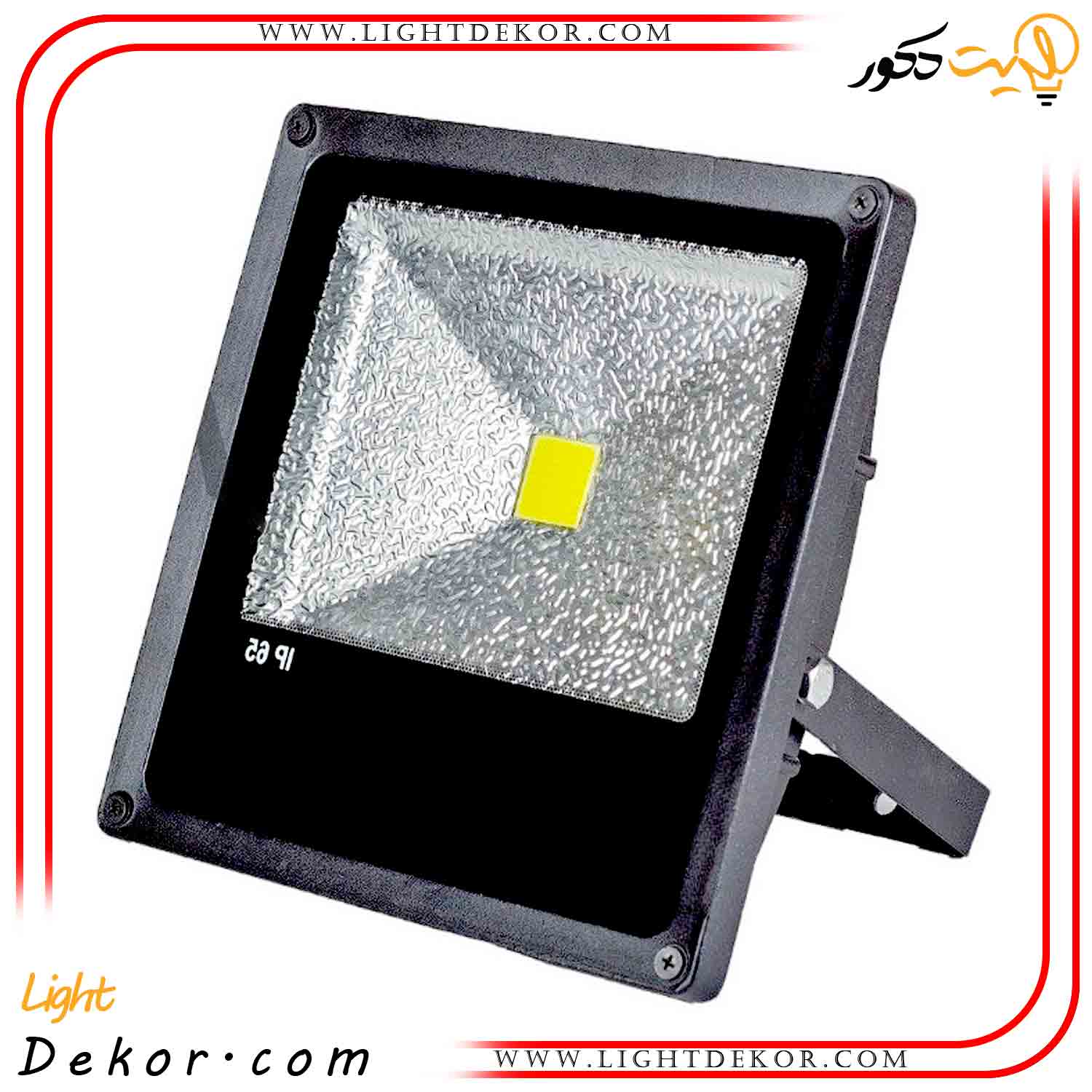 پروژکتور-50-وات-فلت-COB-زرنور پروژکتور-50-وات-فلت-COB-زرنور