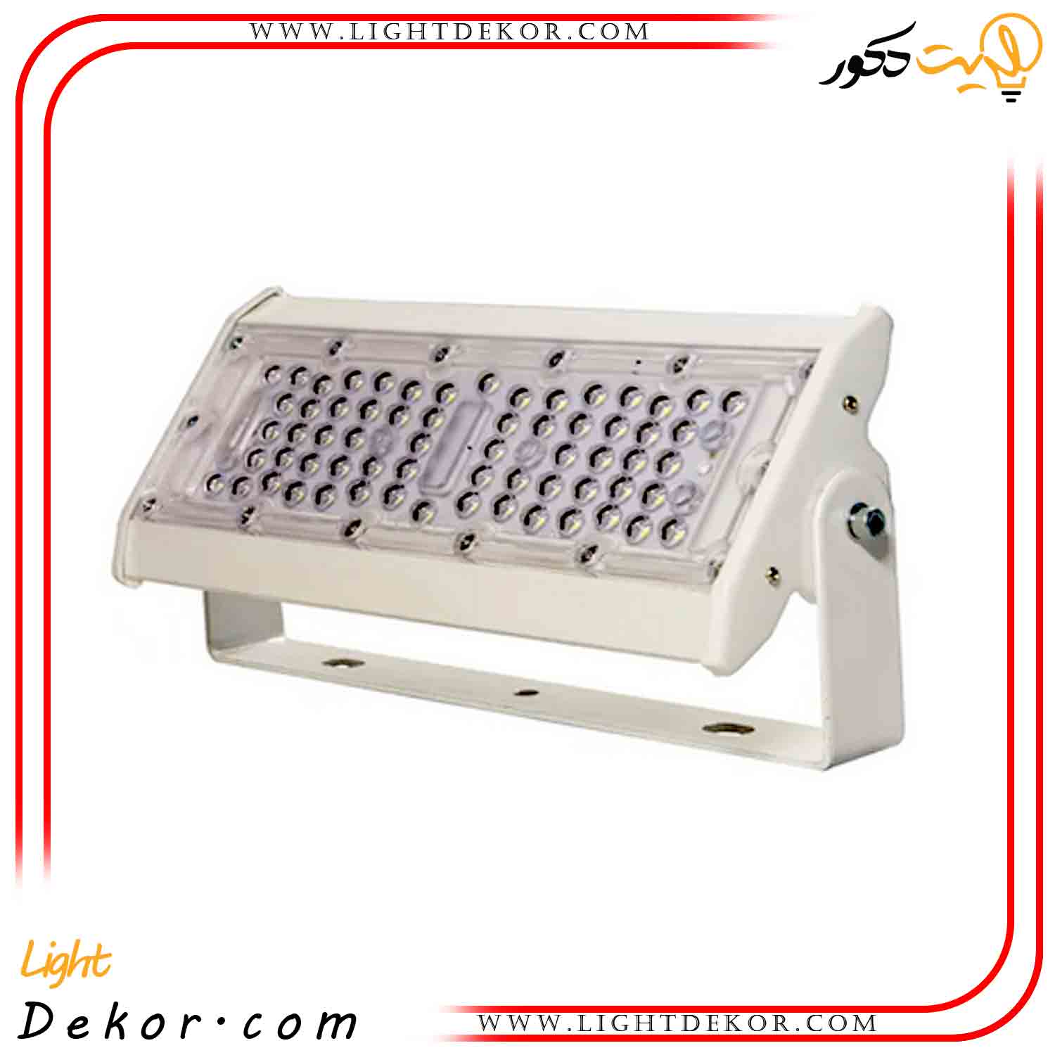 پروژکتور-50-وات-مهتابی پروژکتور-50-وات-مهتابی