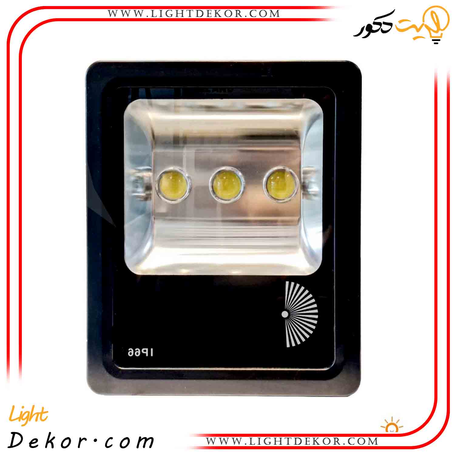 پروژکتور-COB-لنزدار-150-وات-نمانور پروژکتور-COB-لنزدار-150-وات-نمانور