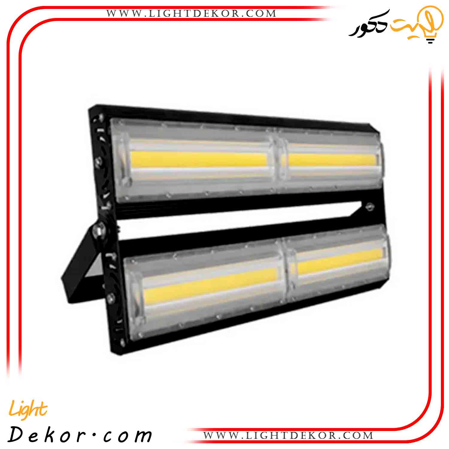 پروژکتور-آتریا-۲۰۰-وات-COB-پارس-شعاع-توس پروژکتور-آتریا-۲۰۰-وات-COB-پارس-شعاع-توس