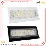 پروژکتور-آرشیدا-50-وات-SMD-پارس-شعاع-توس