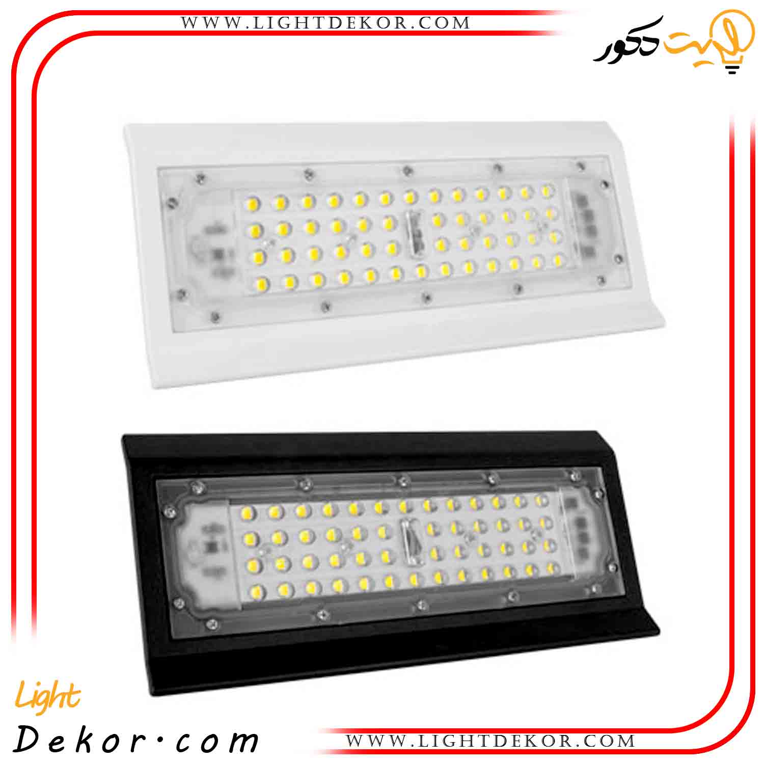 پروژکتور-آرشیدا-50-وات-SMD-پارس-شعاع-توس پروژکتور-آرشیدا-50-وات-SMD-پارس-شعاع-توس