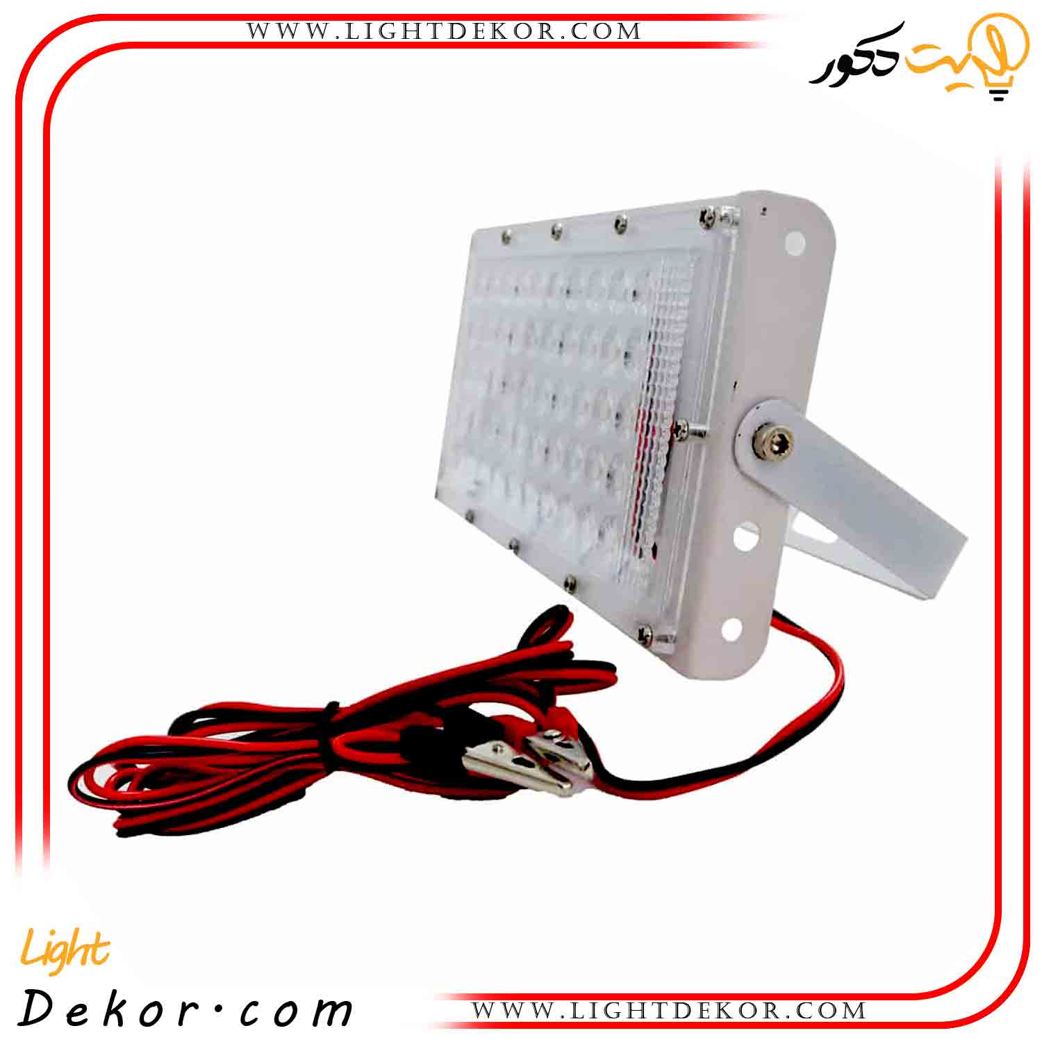 پروژکتور-ال-ای-دی-کمپ-12-ولت پروژکتور-ال-ای-دی-کمپ-12-ولت